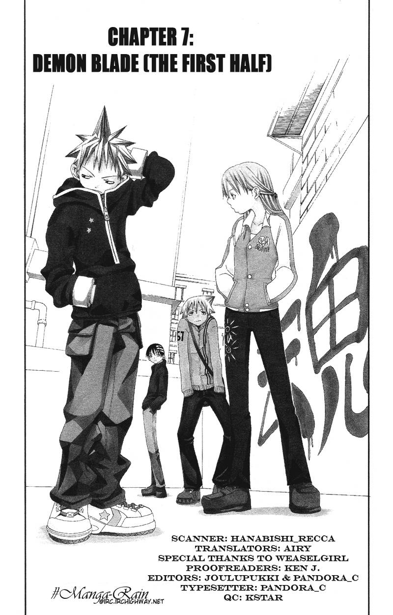 Soul Eater Chapter 7 Page 4