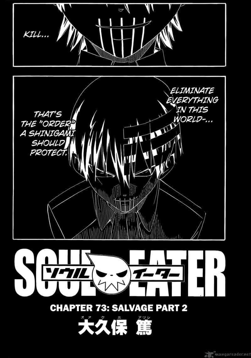 Soul Eater Chapter 73 Page 3