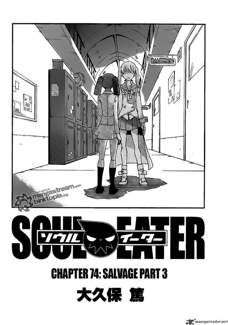 Soul Eater Chapter 74 Page 2