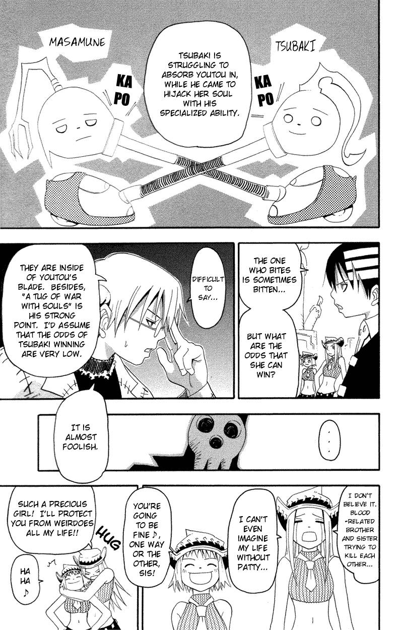 Soul Eater Chapter 8 Page 9