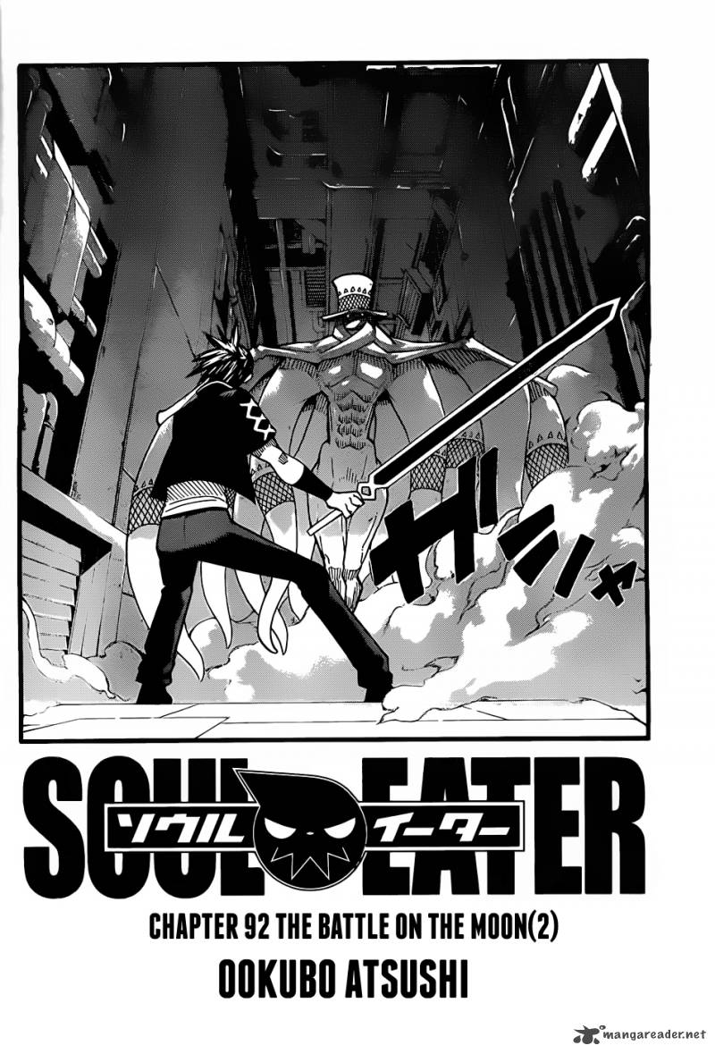 Soul Eater Chapter 92 Page 3