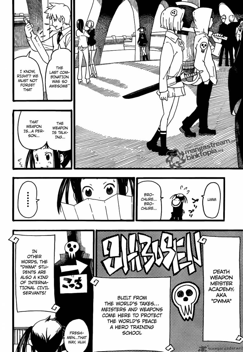 Soul Eater Not Chapter 1 Page 14