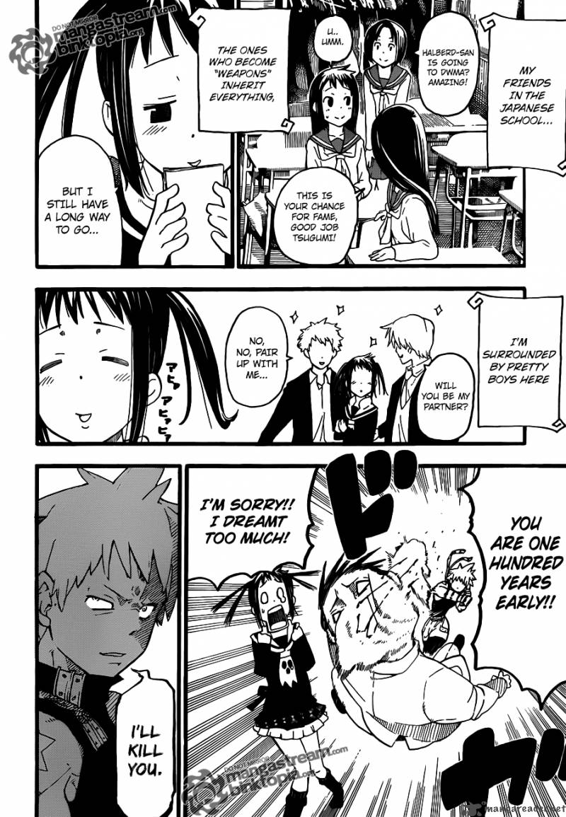 Soul Eater Not Chapter 1 Page 16