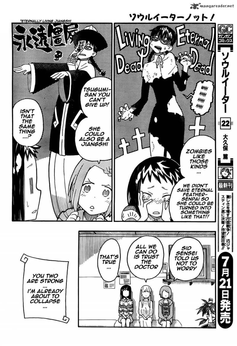 Soul Eater Not Chapter 16 Page 8