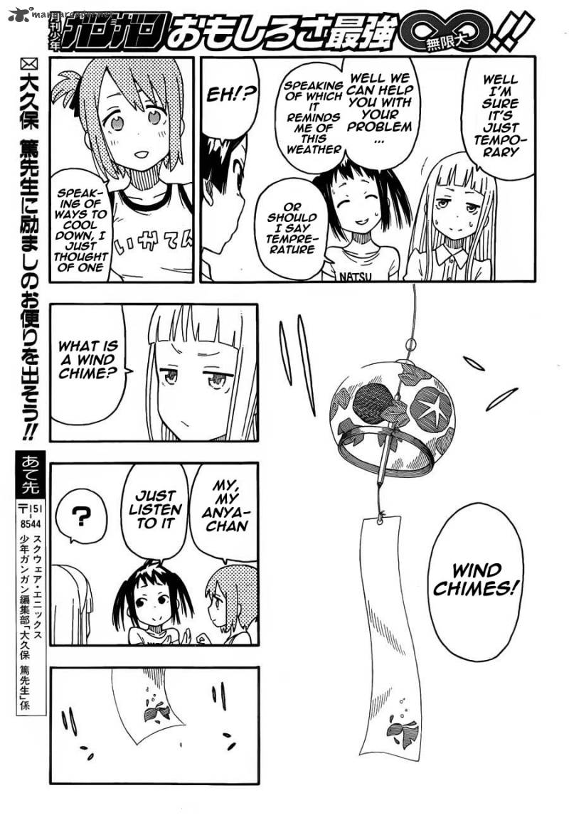 Soul Eater Not Chapter 17 Page 13
