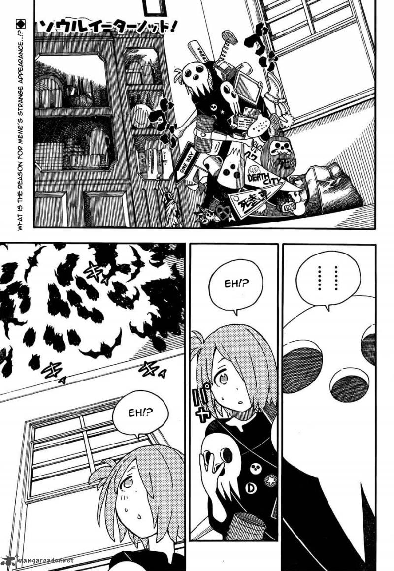 Soul Eater Not Chapter 18 Page 1