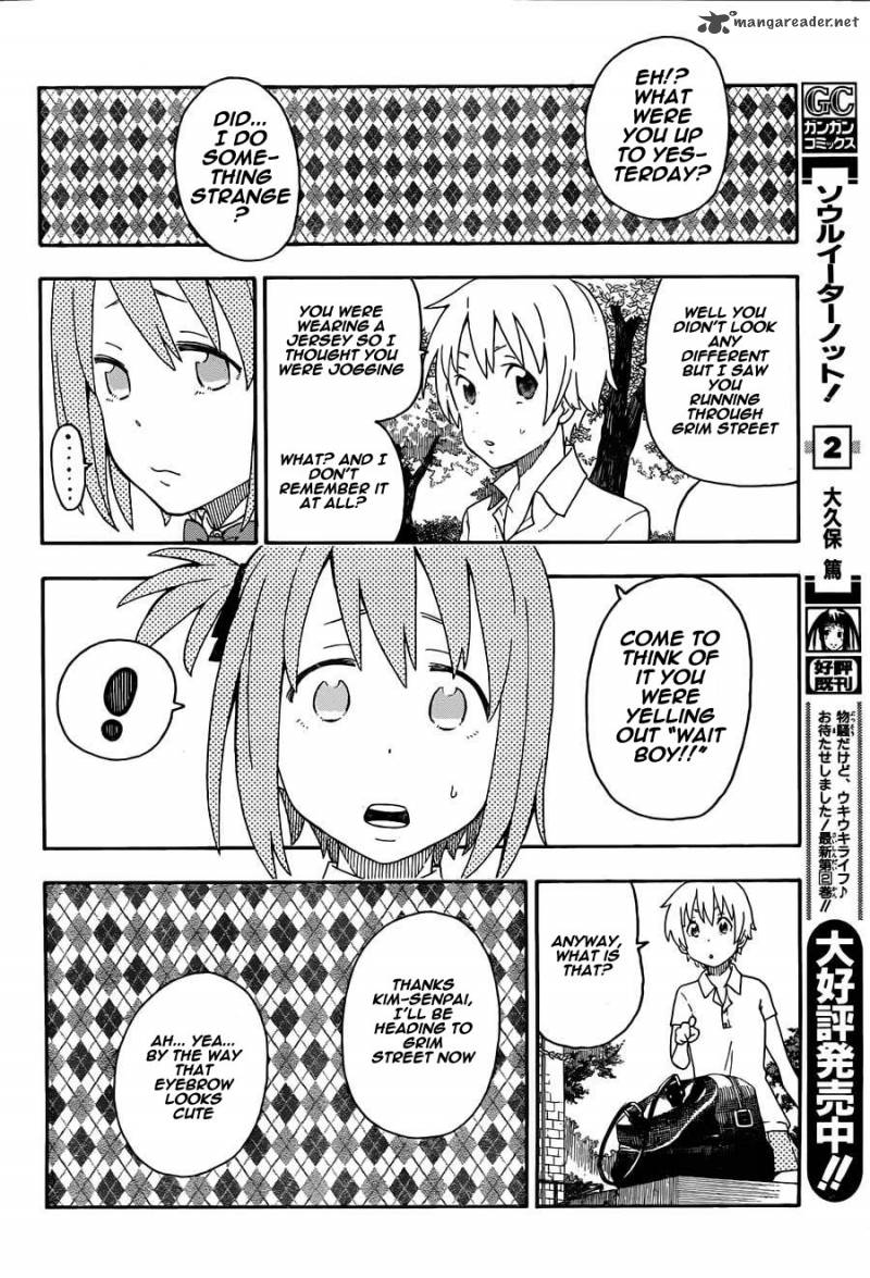 Soul Eater Not Chapter 18 Page 6