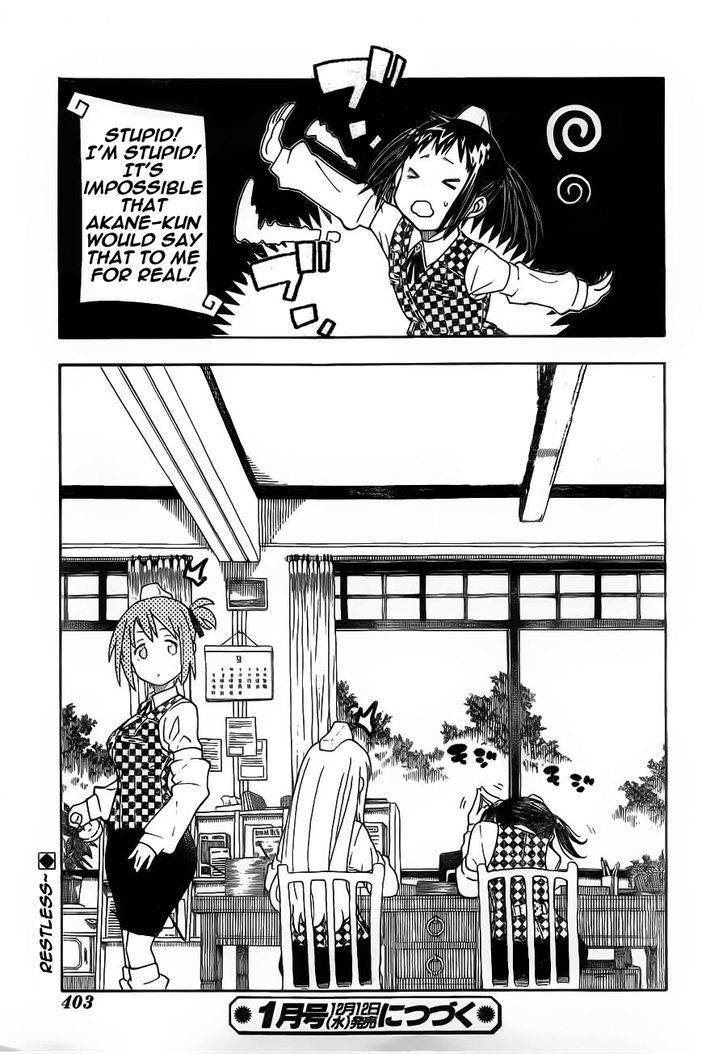 Soul Eater Not Chapter 19 Page 13
