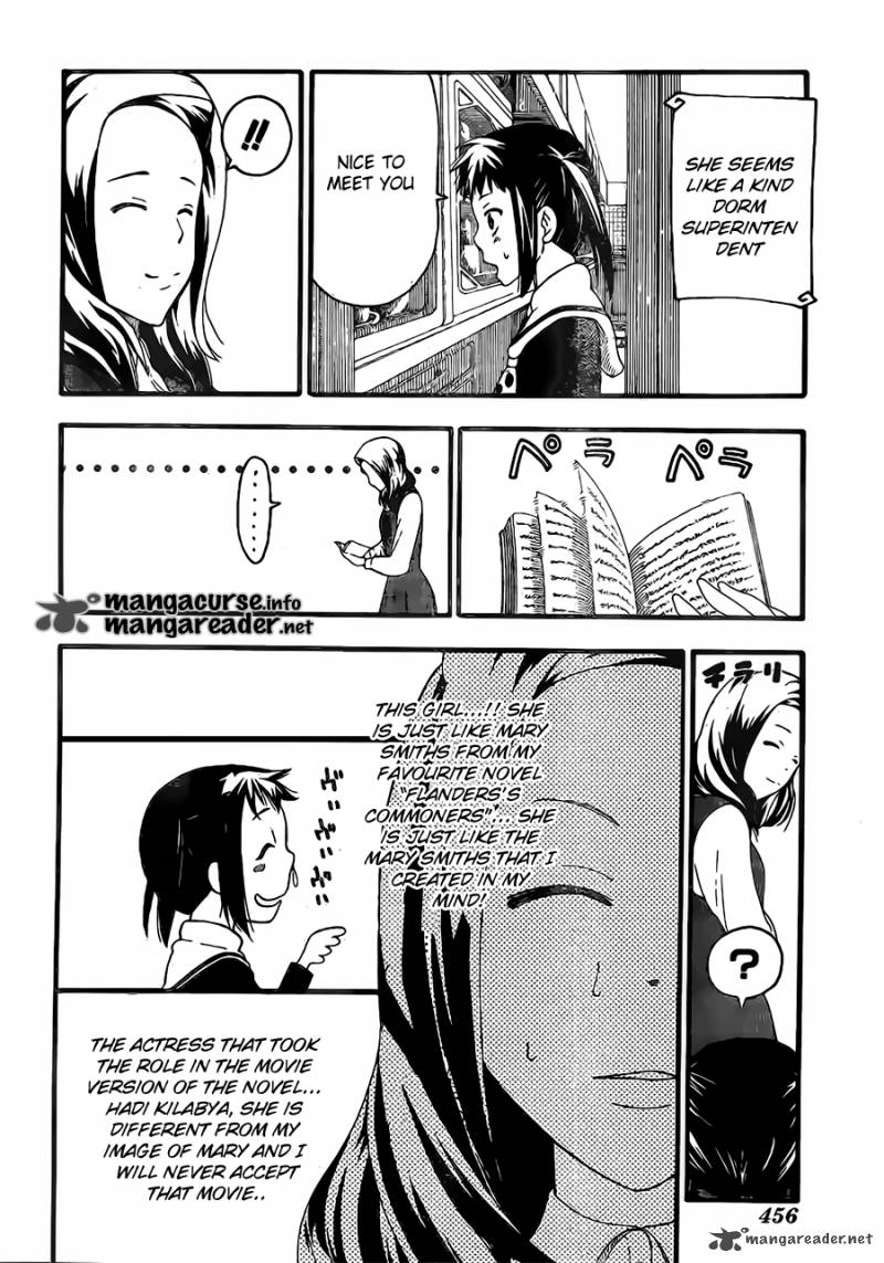 Soul Eater Not Chapter 2 Page 13