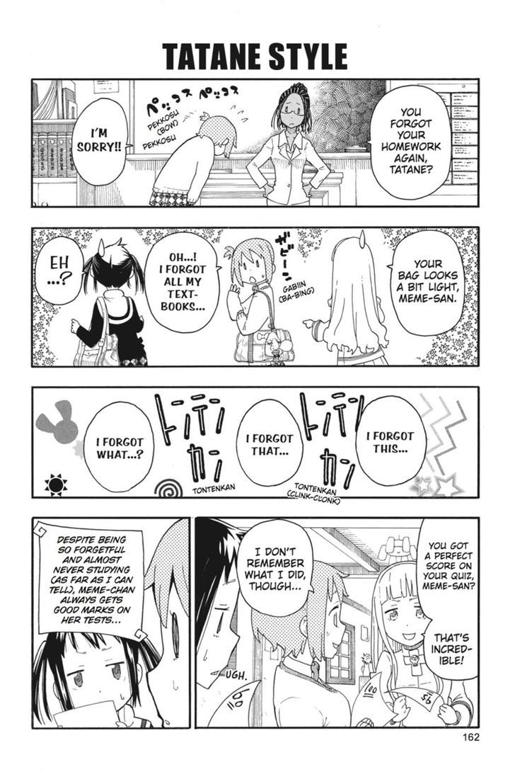 Soul Eater Not Chapter 20 Page 25