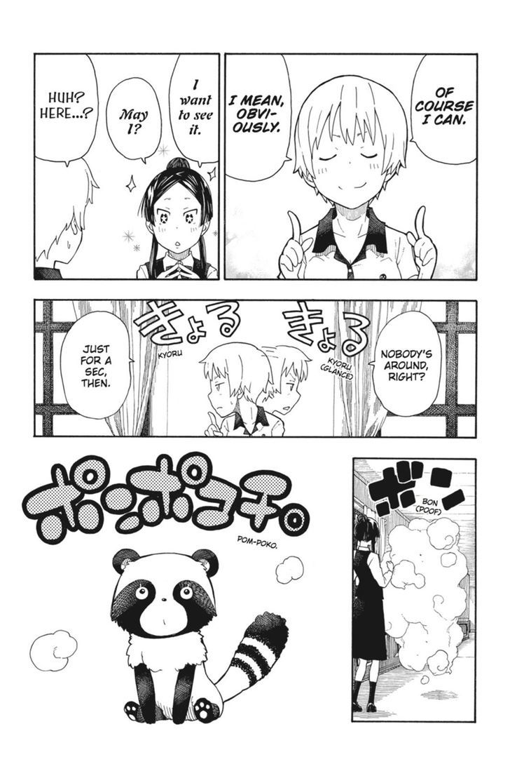 Soul Eater Not Chapter 21 Page 21