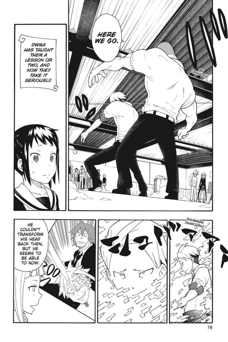 Soul Eater Not Chapter 23 Page 6