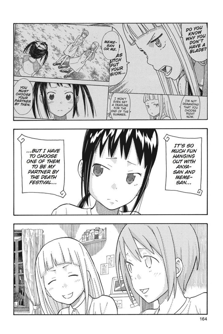 Soul Eater Not Chapter 25 Page 17