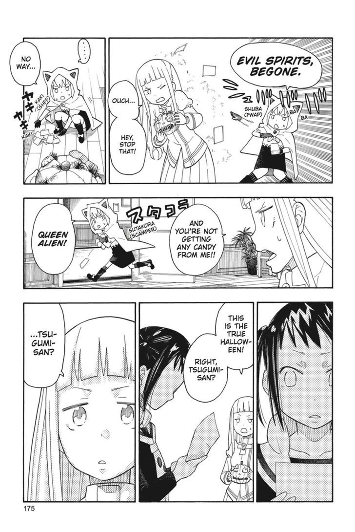 Soul Eater Not Chapter 25 Page 28