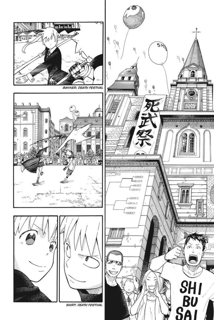 Soul Eater Not Chapter 27 Page 11