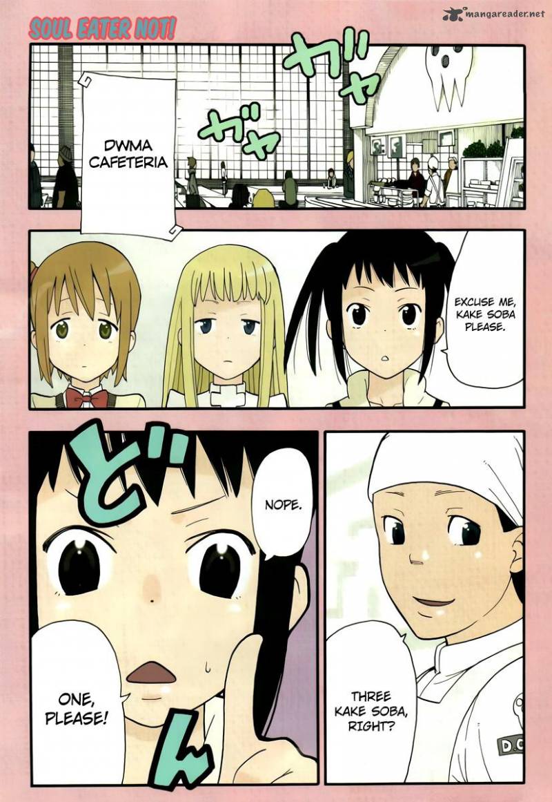 Soul Eater Not Chapter 3 Page 1