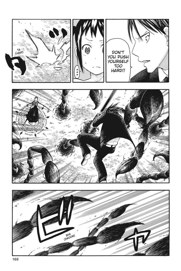 Soul Eater Not Chapter 31 Page 3