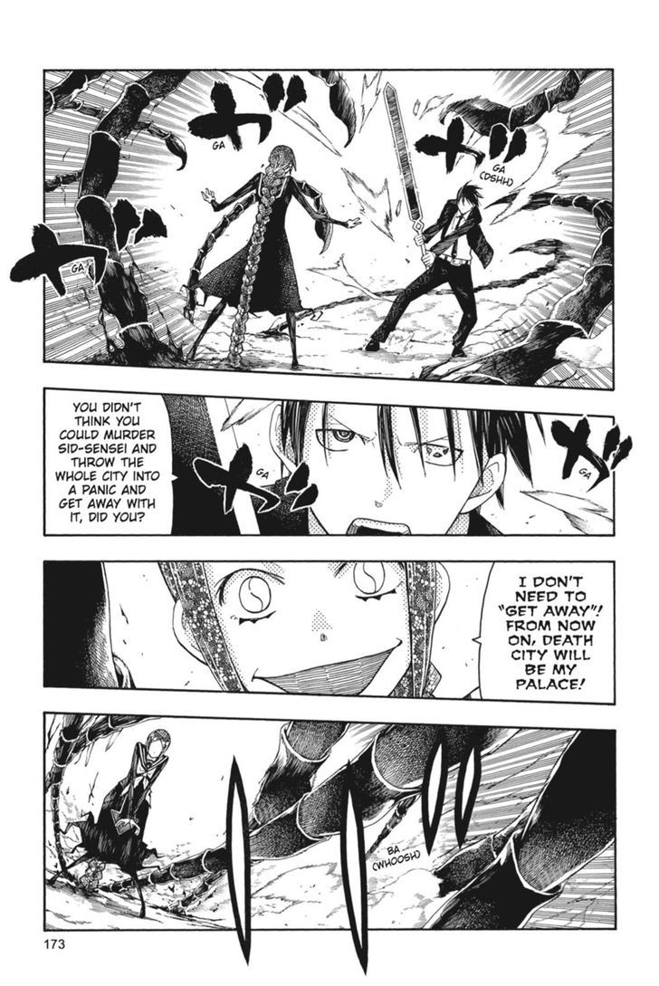 Soul Eater Not Chapter 31 Page 7
