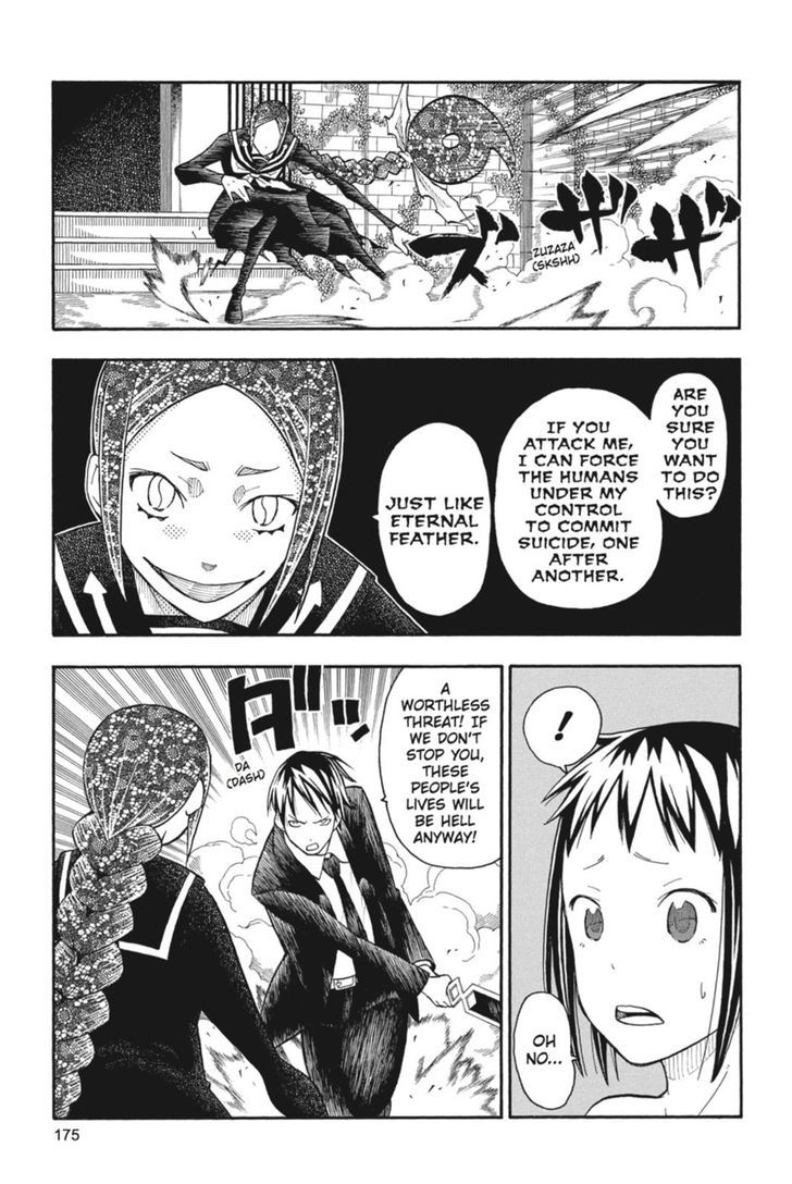Soul Eater Not Chapter 31 Page 9