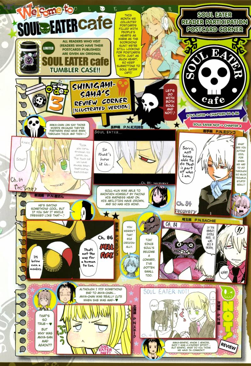 Soul Eater Not Chapter 7 Page 4