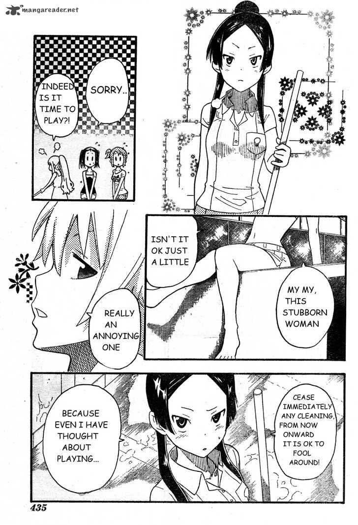 Soul Eater Not Chapter 8 Page 13