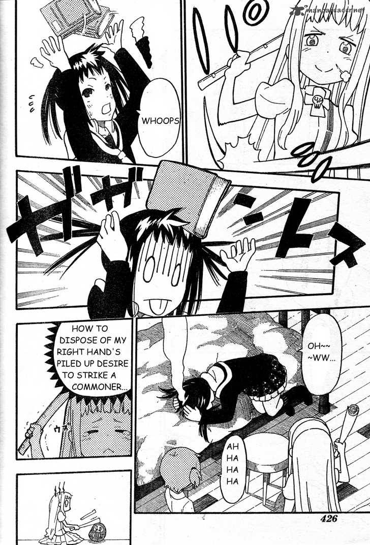 Soul Eater Not Chapter 8 Page 4