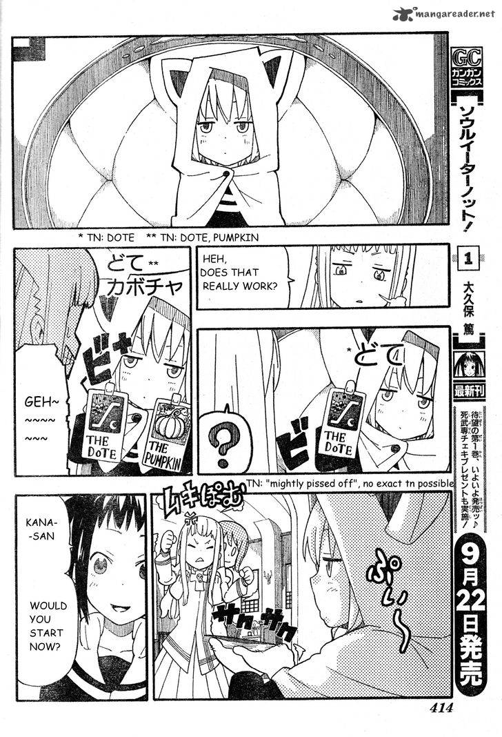 Soul Eater Not Chapter 9 Page 4