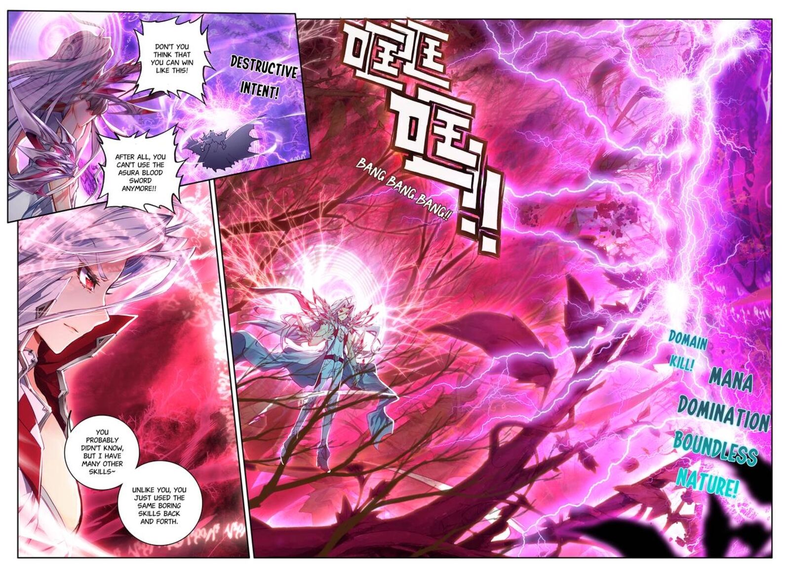 Soul Land Legend Of The Gods Realm Chapter 75 Page 7