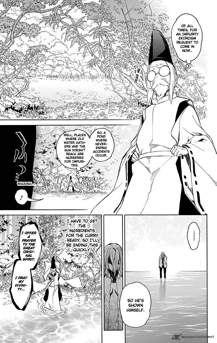 Sousei No Onmyouji Chapter 16 Page 26