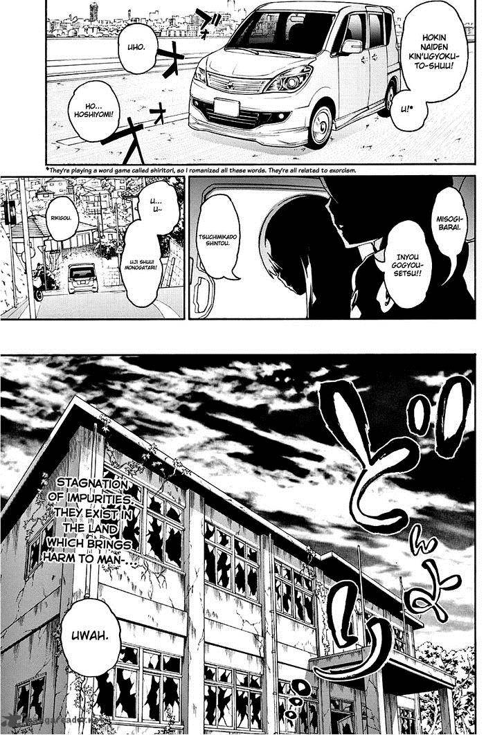 Sousei No Onmyouji Chapter 19 Page 4
