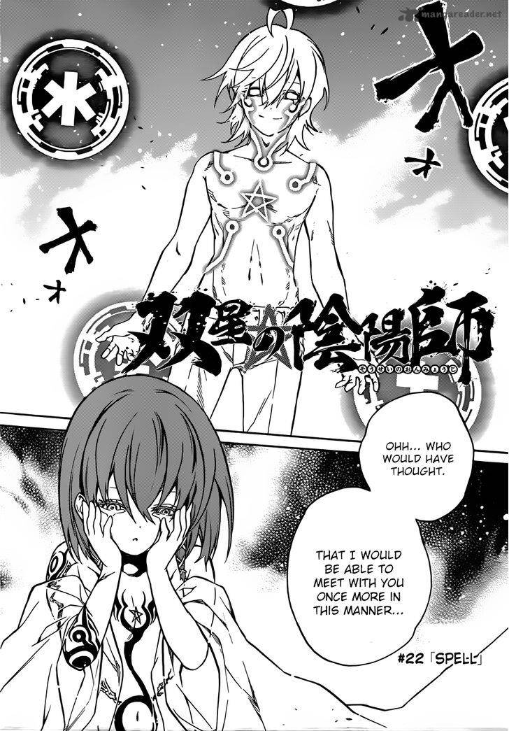 Sousei No Onmyouji Chapter 22 Page 3