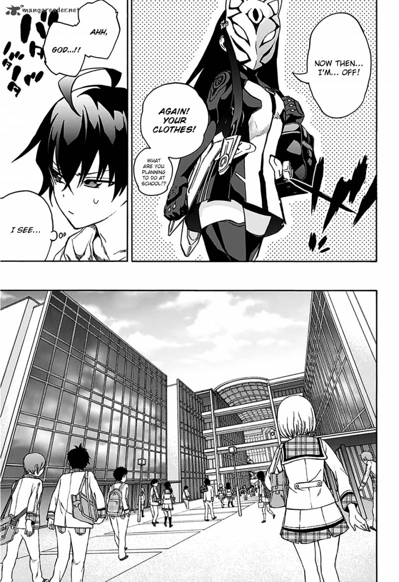 Sousei No Onmyouji Chapter 23 Page 4