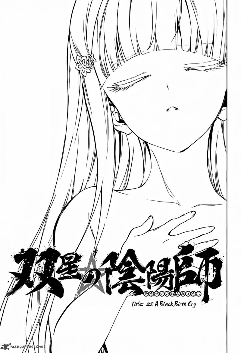 Sousei No Onmyouji Chapter 28 Page 2