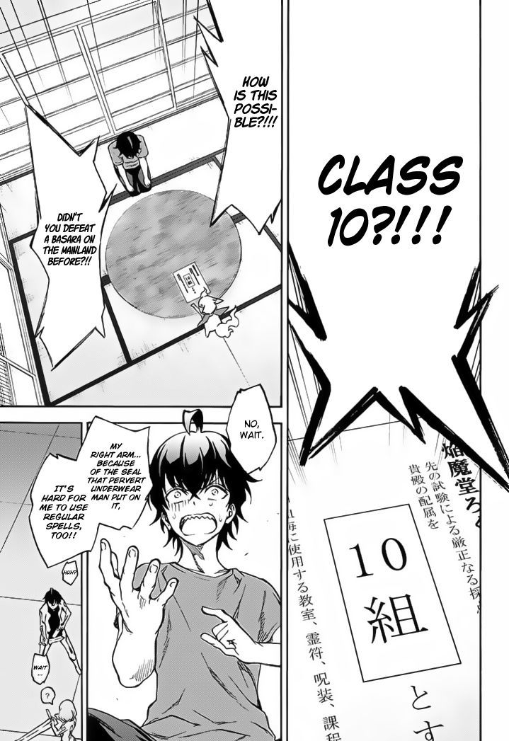 Sousei No Onmyouji Chapter 39 Page 6