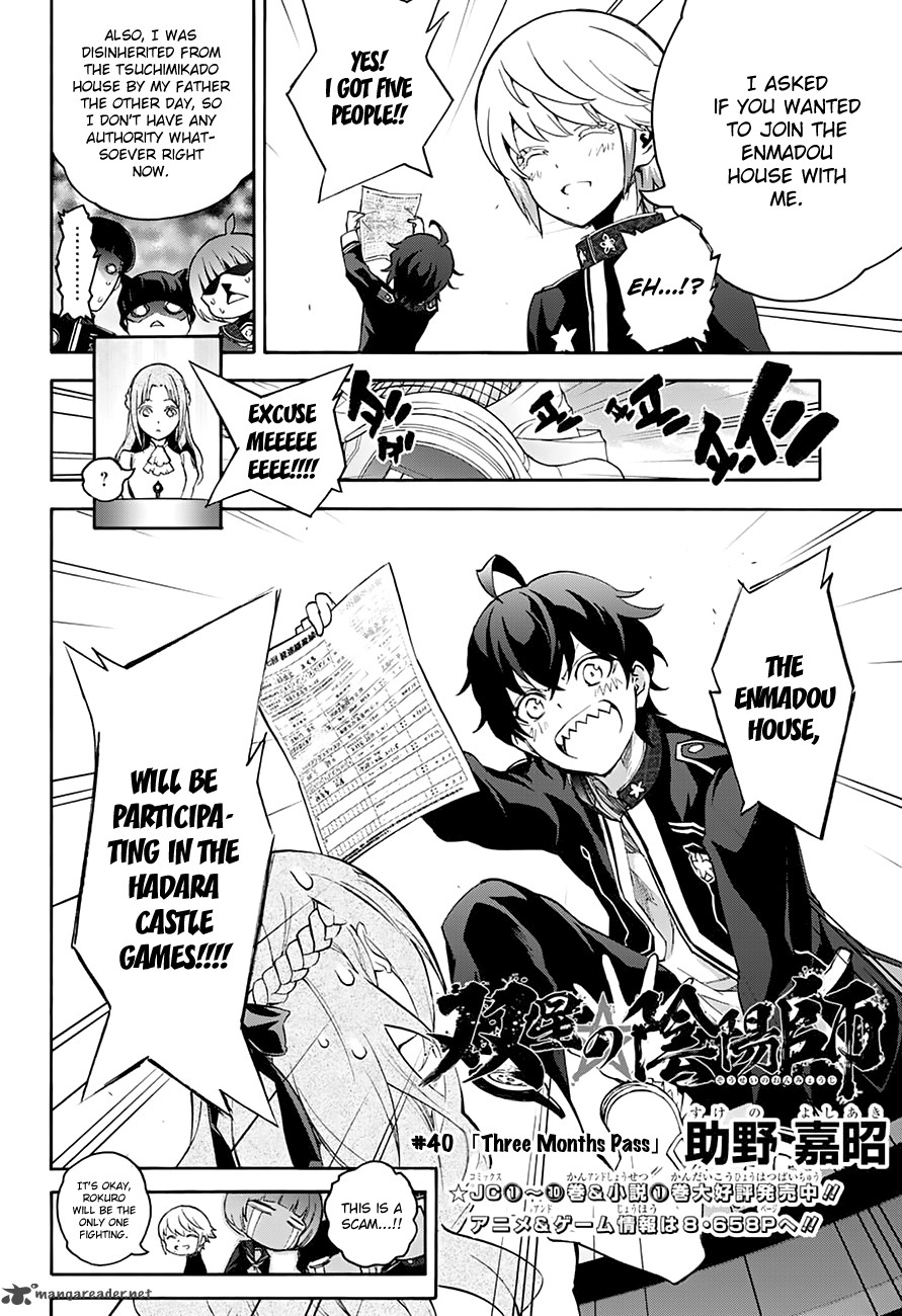 Sousei No Onmyouji Chapter 40 Page 4