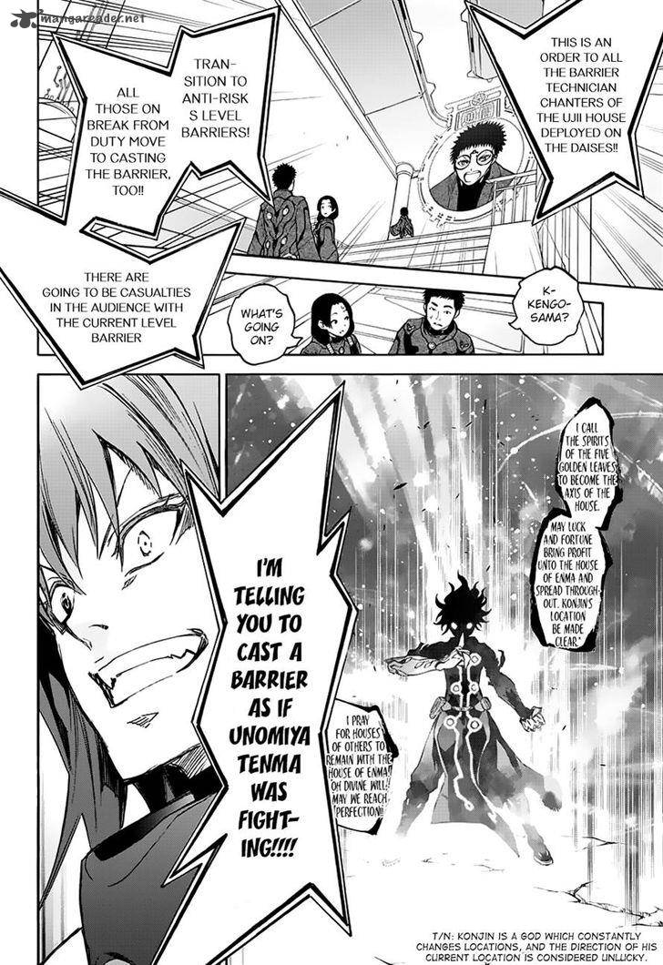 Sousei No Onmyouji Chapter 44 Page 30