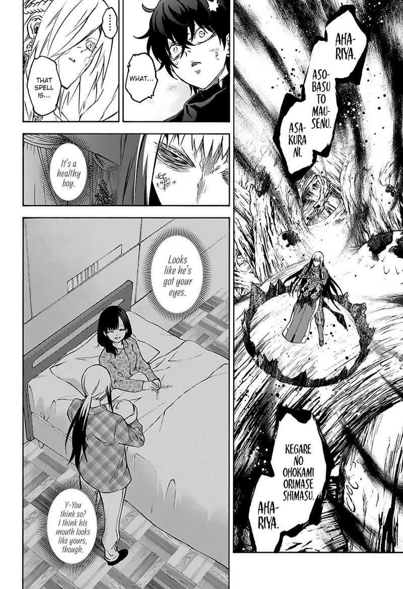 Sousei No Onmyouji Chapter 65 Page 20
