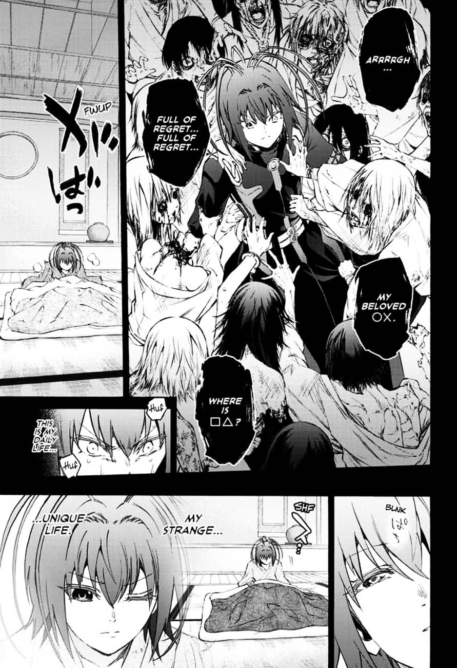 Sousei No Onmyouji Chapter 81 Page 1