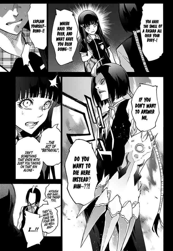 Sousei No Onmyouji Adashino Benio Hen Chapter 1 Page 15