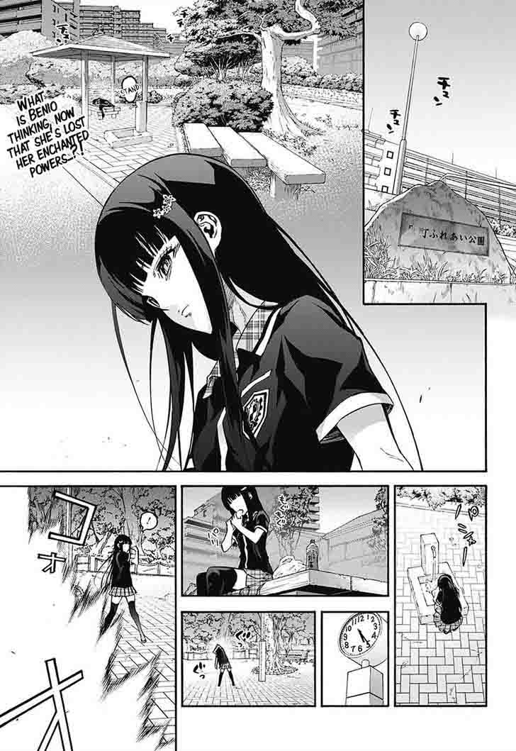 Sousei No Onmyouji Adashino Benio Hen Chapter 1 Page 5