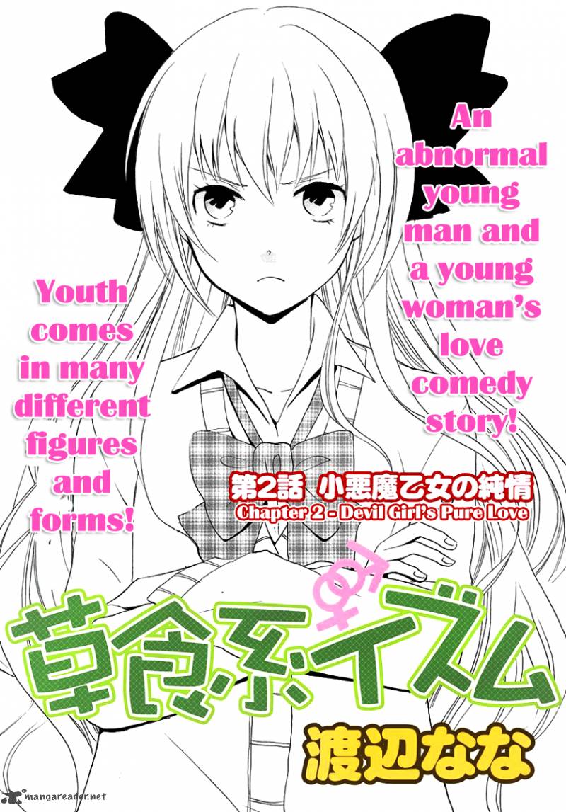 Soushokukei Ism Chapter 2 Page 4