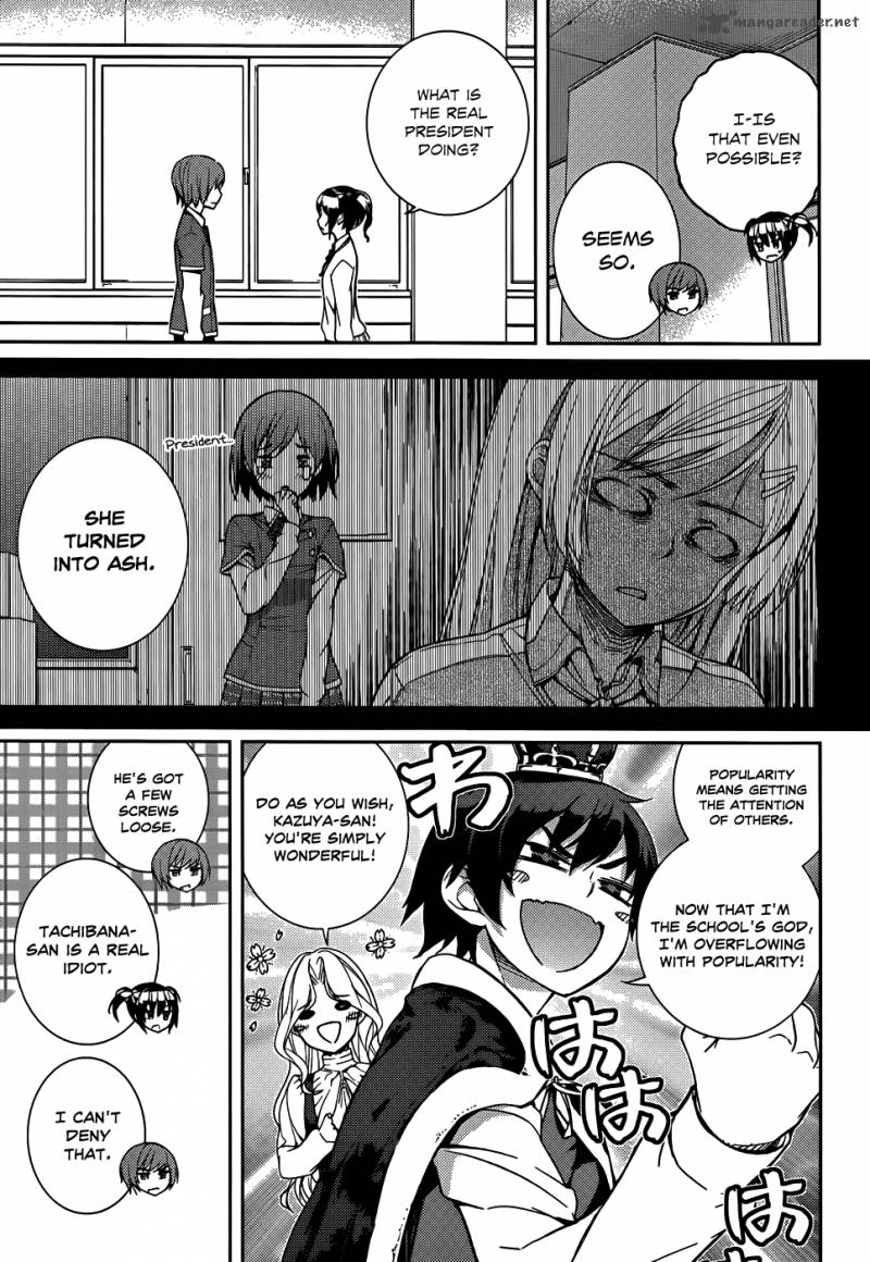 Soutaisei Moteron Chapter 11 Page 4