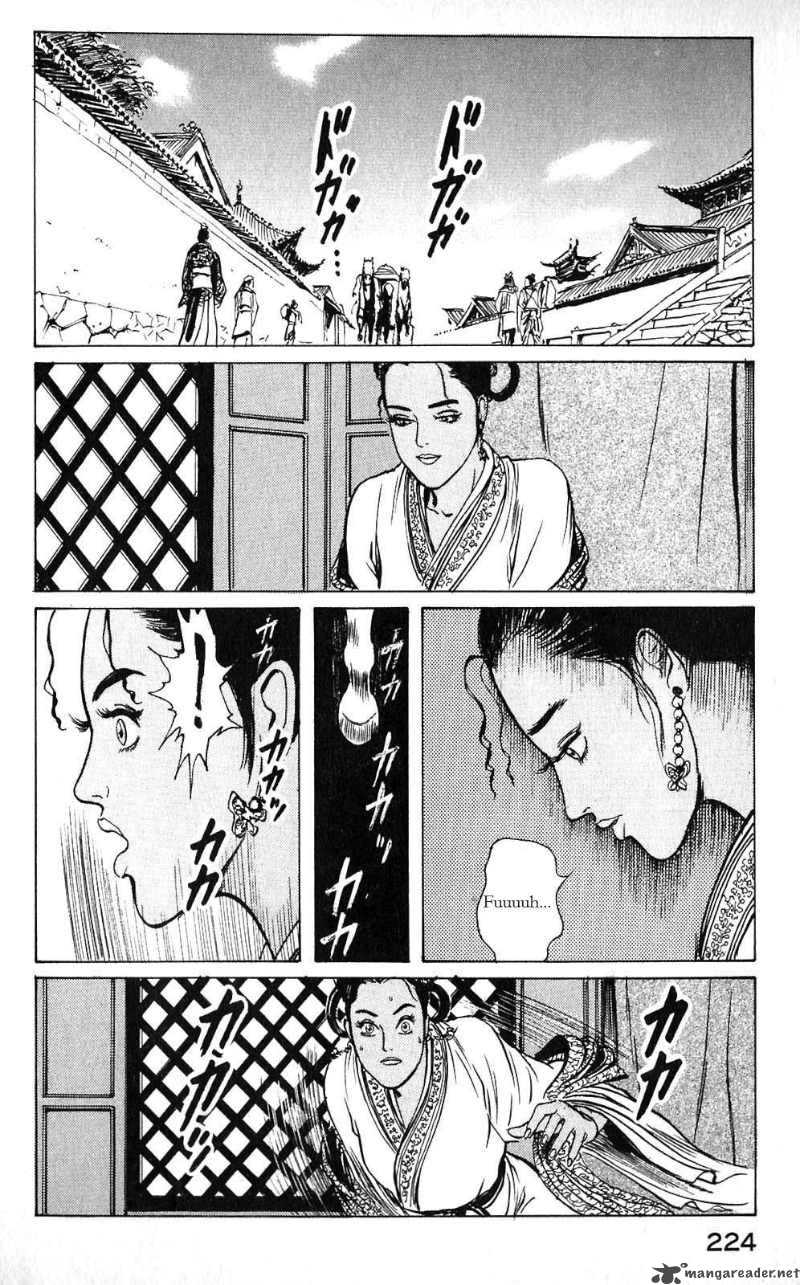 Souten Kouro Chapter 10 Page 12