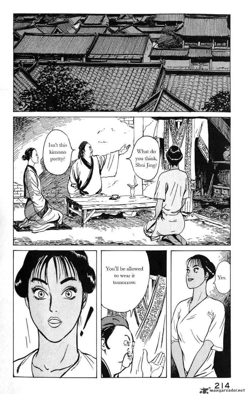 Souten Kouro Chapter 10 Page 2