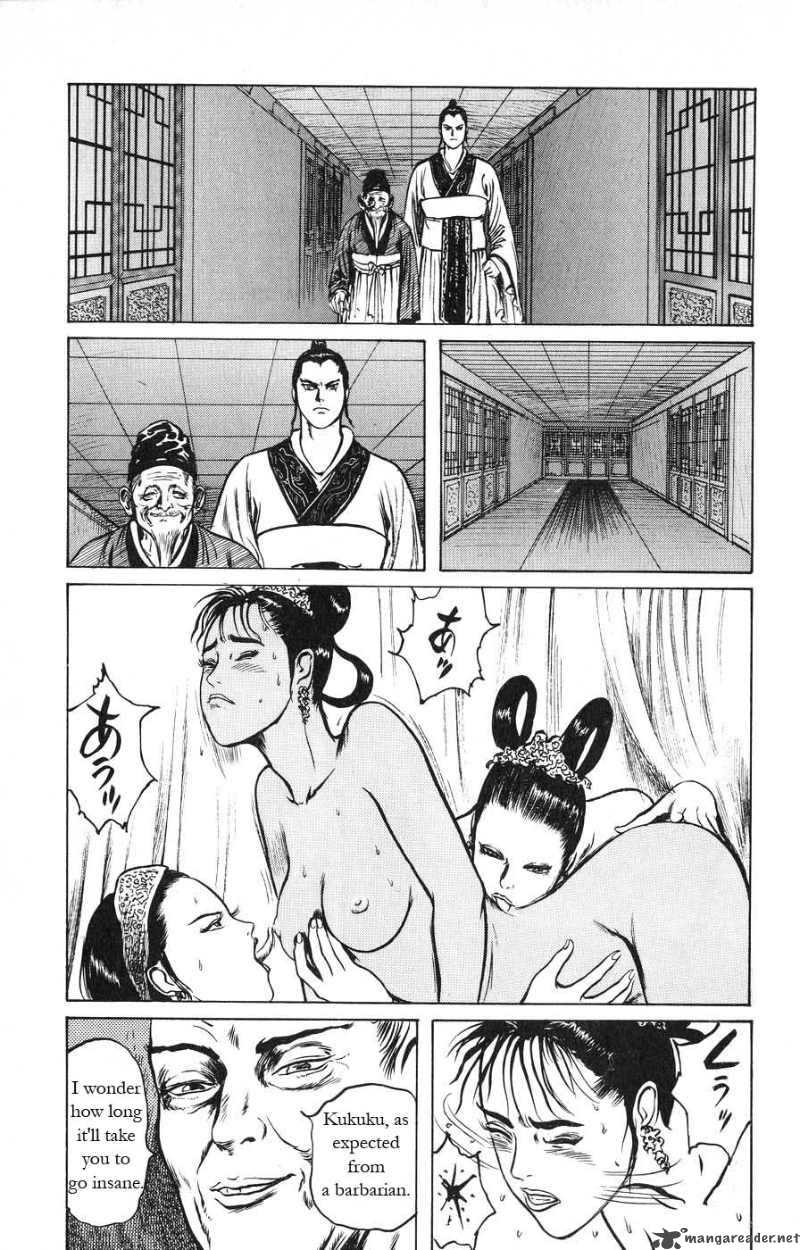 Souten Kouro Chapter 12 Page 7