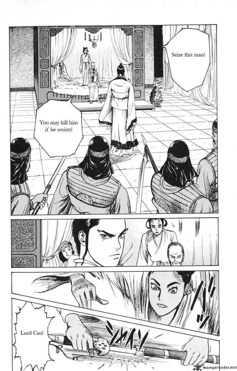 Souten Kouro Chapter 13 Page 2