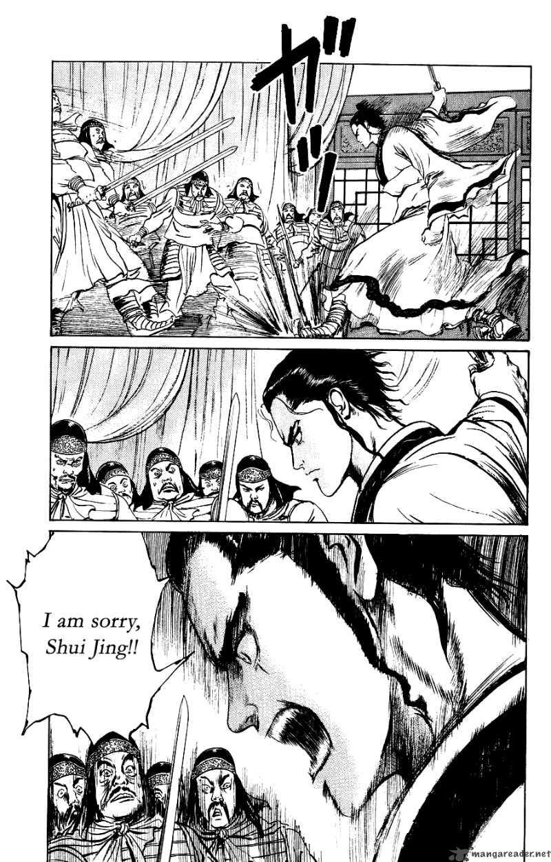 Souten Kouro Chapter 14 Page 7