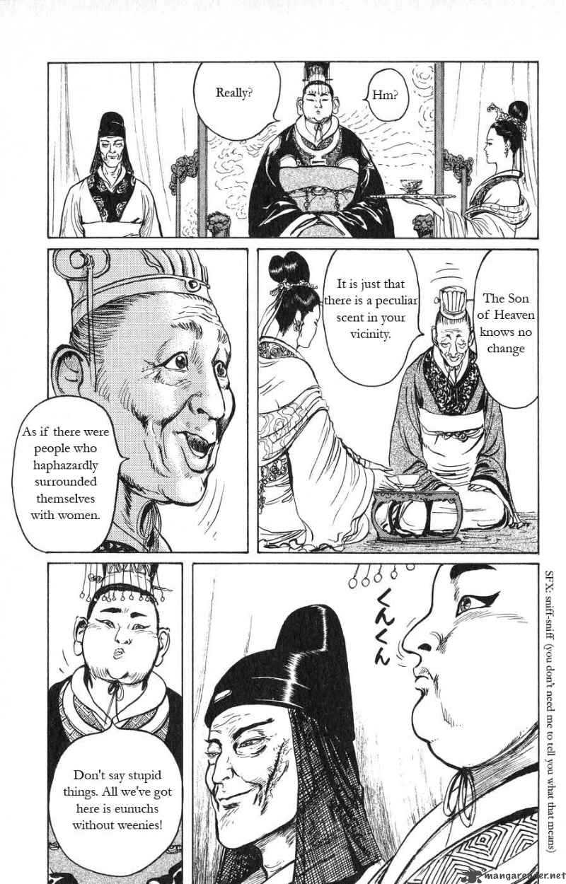Souten Kouro Chapter 16 Page 9