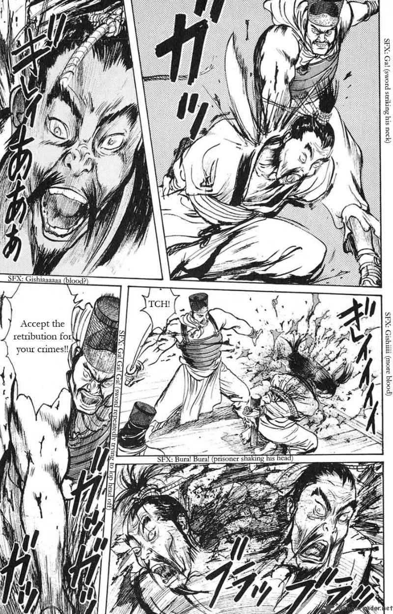 Souten Kouro Chapter 17 Page 5