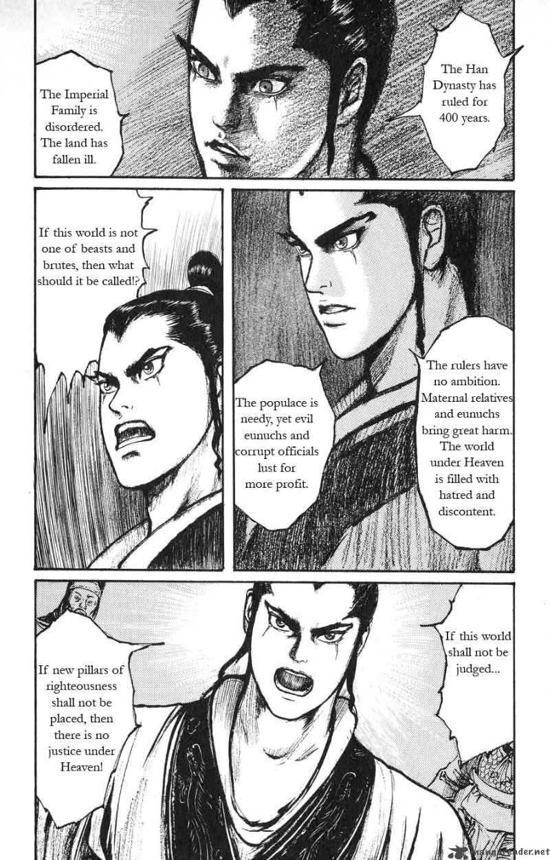 Souten Kouro Chapter 18 Page 7